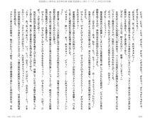 Juso Kuraishi Curse Eater Gaiden v01-05 - Photo #153