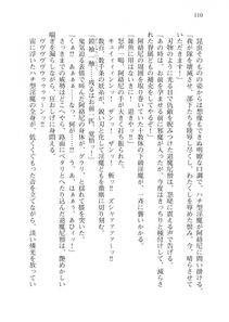 Alto Seneka - Juso Kuraishi Curse Eater Vol.3 - Photo #130