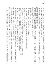 Alto Seneka - Juso Kuraishi Curse Eater Vol.3 - Photo #170