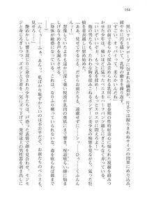 Alto Seneka - Juso Kuraishi Curse Eater Vol.3 - Photo #174