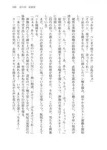 Alto Seneka - Juso Kuraishi Curse Eater Vol.3 - Photo #185