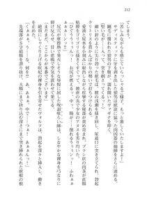 Alto Seneka - Juso Kuraishi Curse Eater Vol.3 - Photo #232
