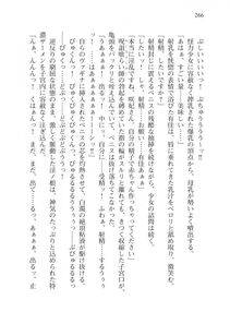 Alto Seneka - Juso Kuraishi Curse Eater Vol.3 - Photo #286