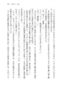 Alto Seneka - Juso Kuraishi Curse Eater Vol.3 - Photo #291