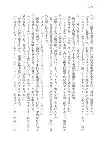 Alto Seneka - Juso Kuraishi Curse Eater Vol.3 - Photo #294