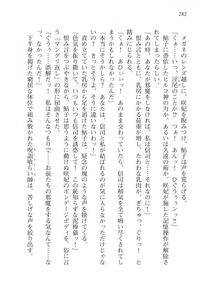 Alto Seneka - Juso Kuraishi Curse Eater Vol.3 - Photo #302