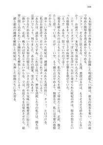 Alto Seneka - Juso Kuraishi Curse Eater Vol.3 - Photo #328