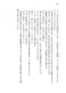 Alto Seneka - Juso Kuraishi Curse Eater Vol.3 - Photo #336