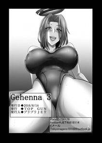 Jet - Gehenna 3 - Photo #41
