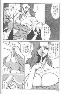 Kitamimaki Kei - Shinseiki Kyonyuu Densetsu Natsumi - Photo #197