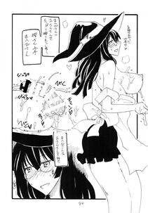 Kikuta Kouji - Hana Mai - Photo #80