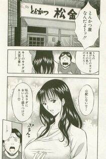 Nagashima Chousuke - Sakuradoori no Megami - The Venus of SAKURA St. 1 - Photo #63