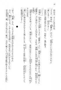 Kyoukai Senjou no Horizon BD Special Mininovel Vol 1(1A) - Photo #46