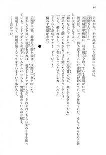 Kyoukai Senjou no Horizon BD Special Mininovel Vol 1(1A) - Photo #88