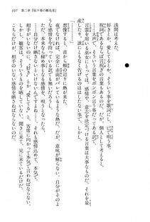 Kyoukai Senjou no Horizon BD Special Mininovel Vol 1(1A) - Photo #111