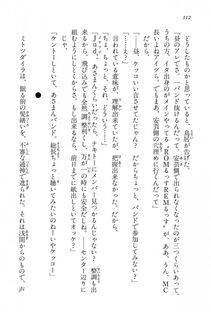 Kyoukai Senjou no Horizon BD Special Mininovel Vol 1(1A) - Photo #116