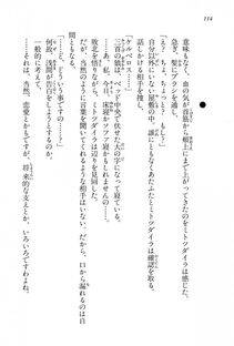 Kyoukai Senjou no Horizon BD Special Mininovel Vol 1(1A) - Photo #118