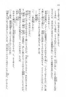 Kyoukai Senjou no Horizon BD Special Mininovel Vol 1(1A) - Photo #120