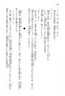 Kyoukai Senjou no Horizon BD Special Mininovel Vol 1(1A) - Photo #124