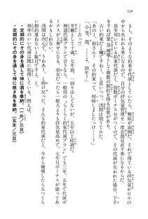 Kyoukai Senjou no Horizon BD Special Mininovel Vol 1(1A) - Photo #128