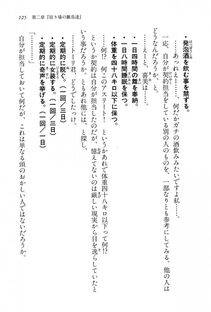Kyoukai Senjou no Horizon BD Special Mininovel Vol 1(1A) - Photo #129