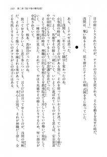 Kyoukai Senjou no Horizon BD Special Mininovel Vol 1(1A) - Photo #139