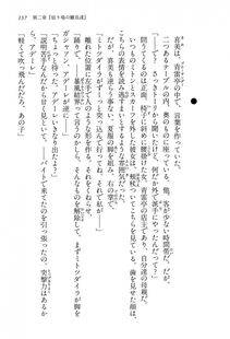 Kyoukai Senjou no Horizon BD Special Mininovel Vol 1(1A) - Photo #141