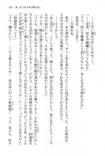 Kyoukai Senjou no Horizon BD Special Mininovel Vol 1(1A) - Photo #149