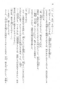 Kyoukai Senjou no Horizon BD Special Mininovel Vol 2(1B) - Photo #40