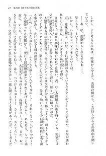 Kyoukai Senjou no Horizon BD Special Mininovel Vol 2(1B) - Photo #51