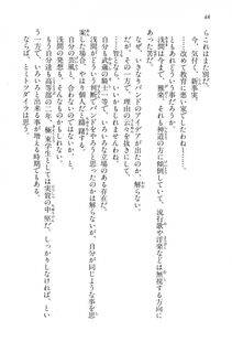 Kyoukai Senjou no Horizon BD Special Mininovel Vol 2(1B) - Photo #52