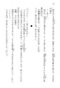 Kyoukai Senjou no Horizon BD Special Mininovel Vol 2(1B) - Photo #60