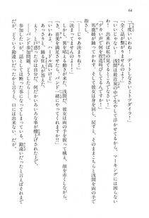 Kyoukai Senjou no Horizon BD Special Mininovel Vol 2(1B) - Photo #68