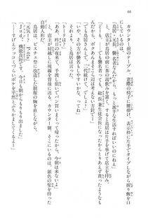 Kyoukai Senjou no Horizon BD Special Mininovel Vol 2(1B) - Photo #70