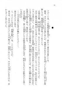 Kyoukai Senjou no Horizon BD Special Mininovel Vol 2(1B) - Photo #76