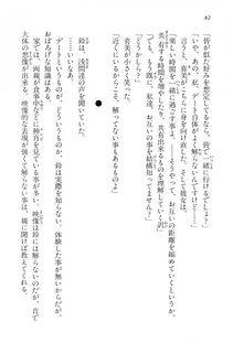 Kyoukai Senjou no Horizon BD Special Mininovel Vol 2(1B) - Photo #86