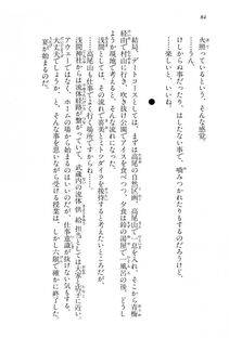 Kyoukai Senjou no Horizon BD Special Mininovel Vol 2(1B) - Photo #88