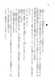 Kyoukai Senjou no Horizon BD Special Mininovel Vol 2(1B) - Photo #90