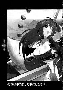 Kyoukai Senjou no Horizon BD Special Mininovel Vol 2(1B) - Photo #193