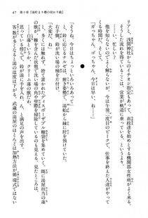 Kyoukai Senjou no Horizon BD Special Mininovel Vol 3(2A) - Photo #51