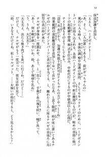 Kyoukai Senjou no Horizon BD Special Mininovel Vol 3(2A) - Photo #56