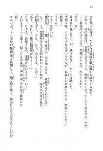 Kyoukai Senjou no Horizon BD Special Mininovel Vol 3(2A) - Photo #58