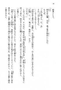 Kyoukai Senjou no Horizon BD Special Mininovel Vol 3(2A) - Photo #60