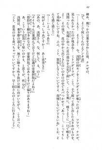 Kyoukai Senjou no Horizon BD Special Mininovel Vol 3(2A) - Photo #66