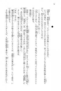 Kyoukai Senjou no Horizon BD Special Mininovel Vol 3(2A) - Photo #76
