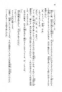 Kyoukai Senjou no Horizon BD Special Mininovel Vol 3(2A) - Photo #86