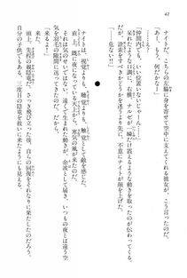 Kyoukai Senjou no Horizon BD Special Mininovel Vol 4(2B) - Photo #46