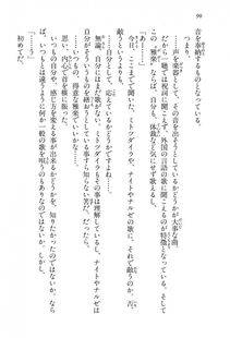 Kyoukai Senjou no Horizon BD Special Mininovel Vol 3(2A) - Photo #94