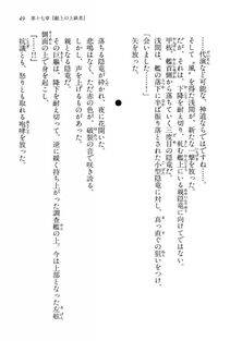 Kyoukai Senjou no Horizon BD Special Mininovel Vol 4(2B) - Photo #53