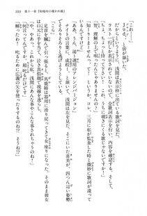 Kyoukai Senjou no Horizon BD Special Mininovel Vol 3(2A) - Photo #107